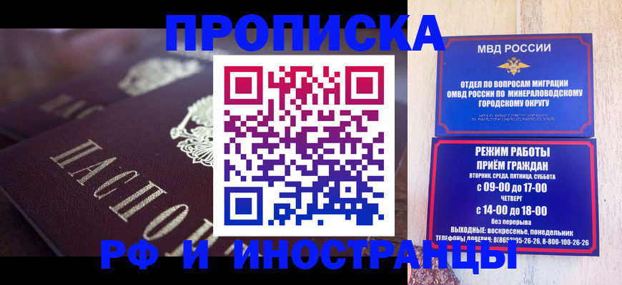 где прописаться в Сегеже